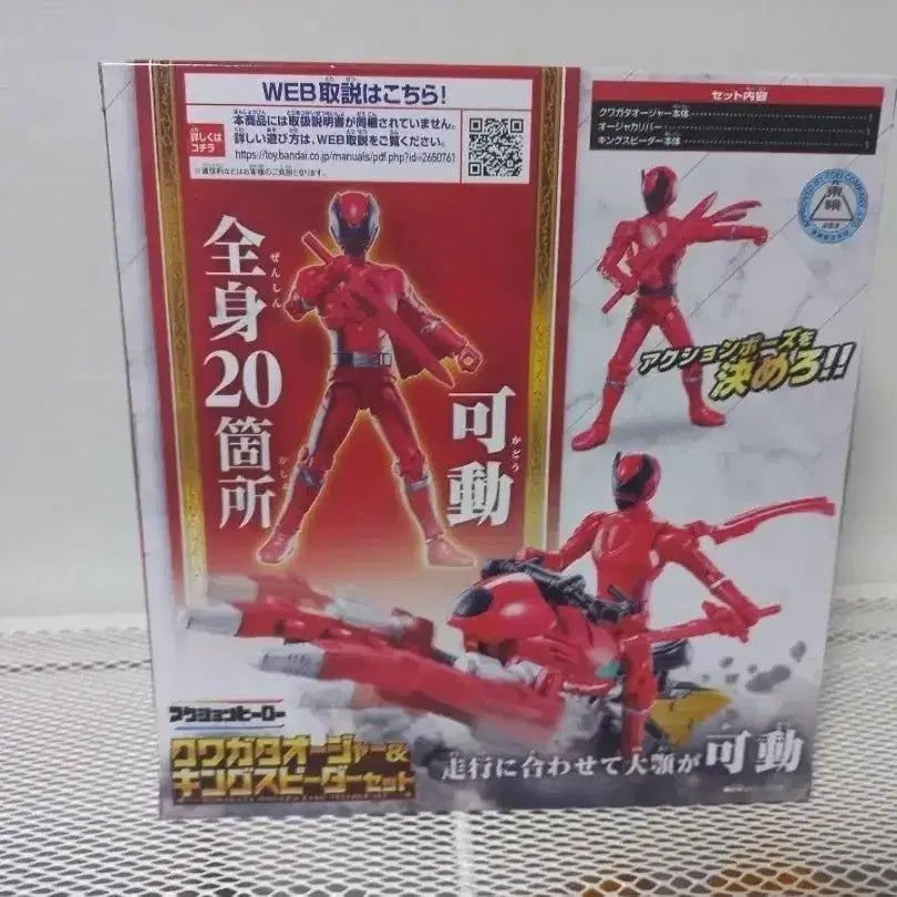 [BUNJANG] Unsealed Gouraijin/Power Rangers Kingdom Force / (미개봉)오사마전대 킹오저 쿠와가타오저/파워레인저 킹덤포스