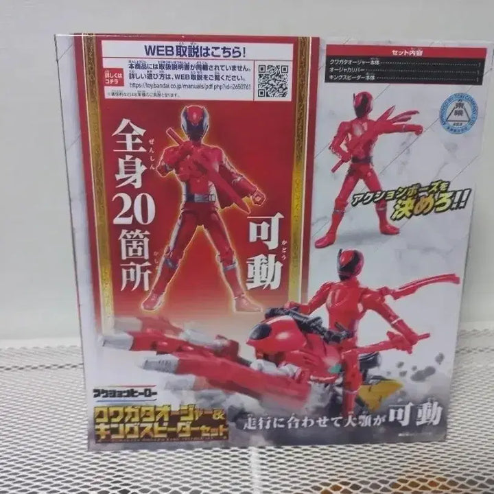 [BUNJANG] Unsealed Gouraijin/Power Rangers Kingdom Force / (미개봉)오사마전대 킹오저 쿠와가타오저/파워레인저 킹덤포스