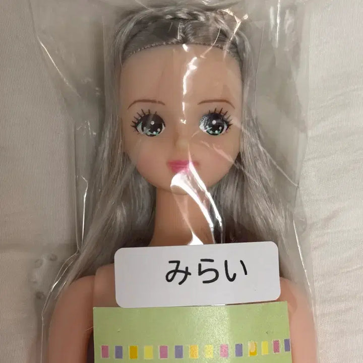 [BUNJANG] Licca Castle Otanoshimido Mirai Doll / 리카캐슬 미라이