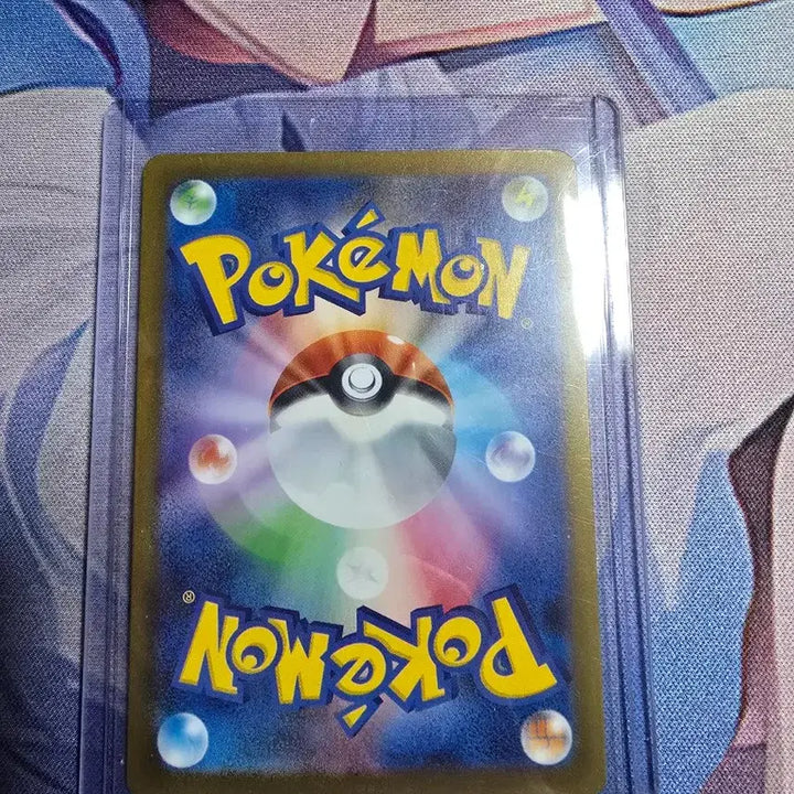 [BUNJANG] Pokemon Thunderbolt AR (Japanese Edition 086/081) / 썬더볼트 AR (일판 086/081)