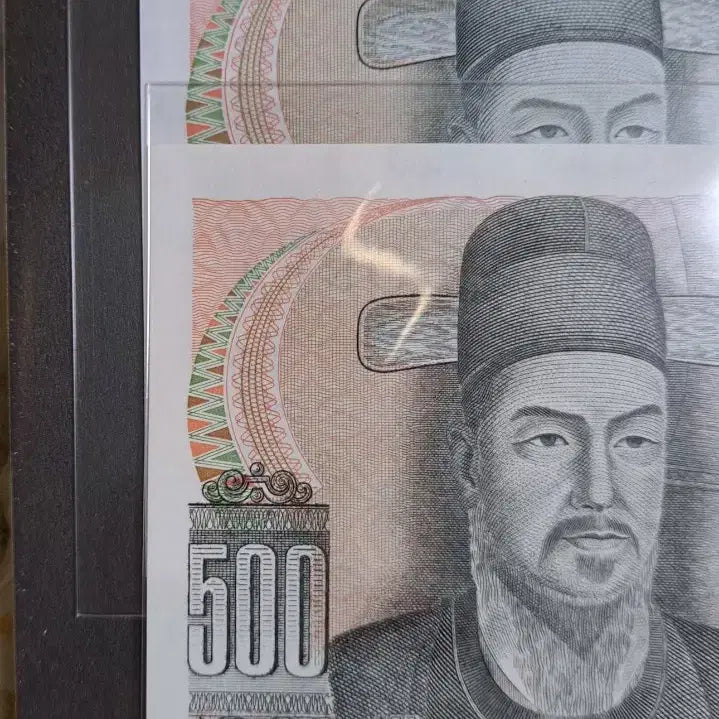 [BUNJANG] Bank of Korea 500 Won Banknote Set (King Sejong) - 2 Notes / 한국은행권 500원권 세종백원 2장