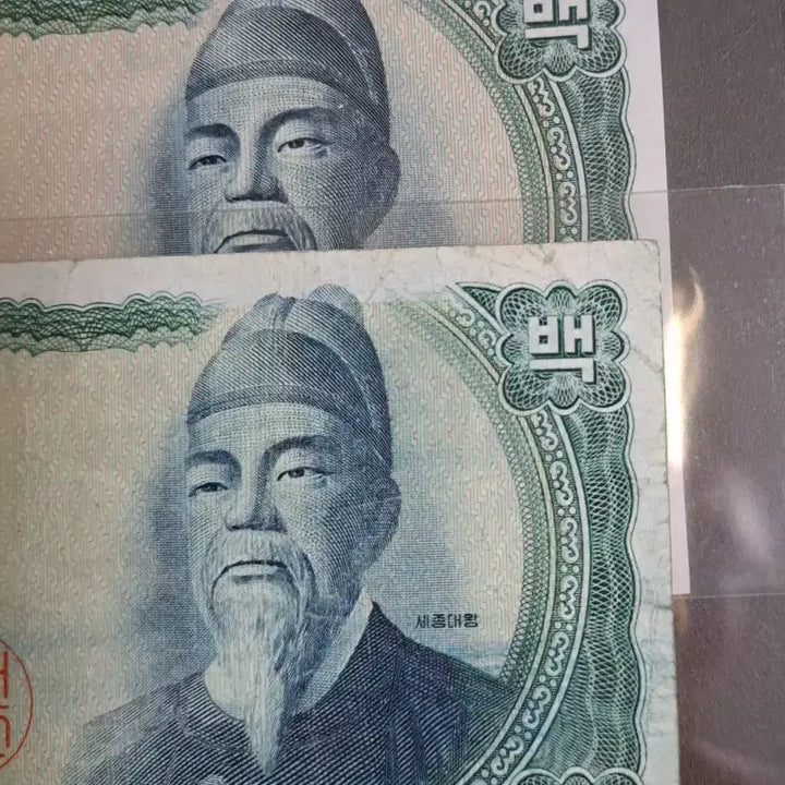 [BUNJANG] Bank of Korea King Sejong 100 Won Banknotes (2 pcs) / 한국은행 세종100원권 2장