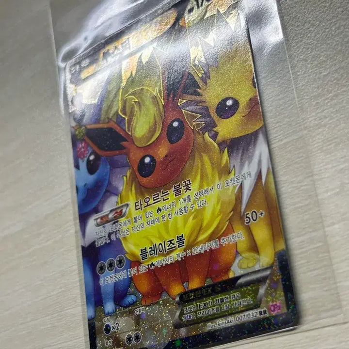 [BUNJANG] Pokemon Card "Pocchokung" Booster EX / 포켓몬스터 포켓심쿵 부스터 ex