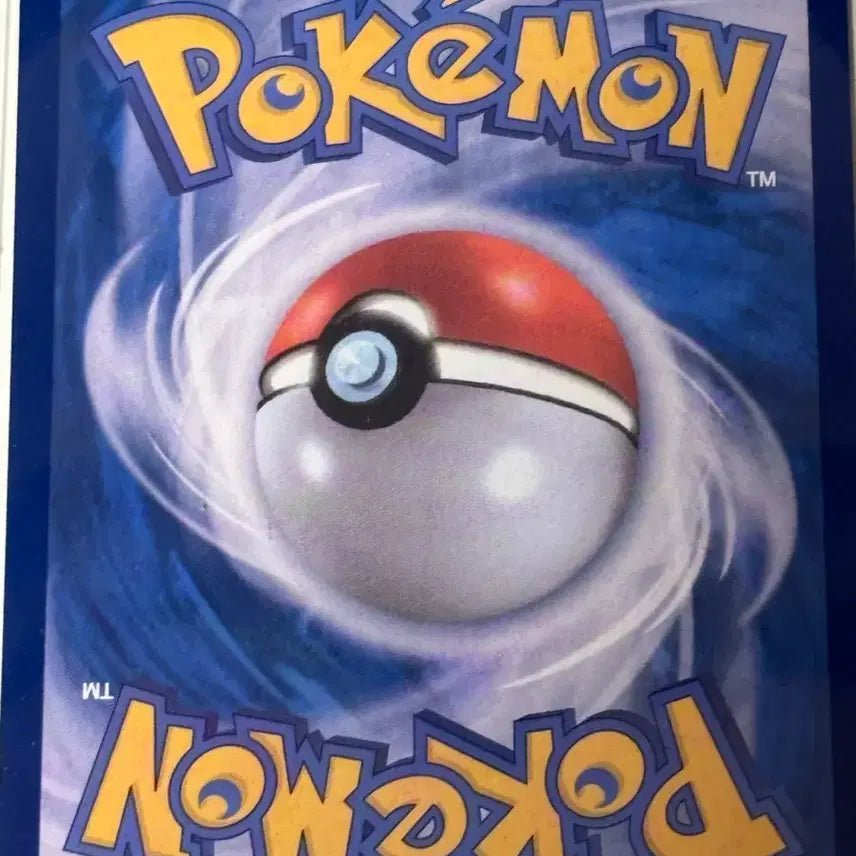 [BUNJANG] Pokemon Card Dragonair AR Rare / 포켓몬카드 신뇽 Ar