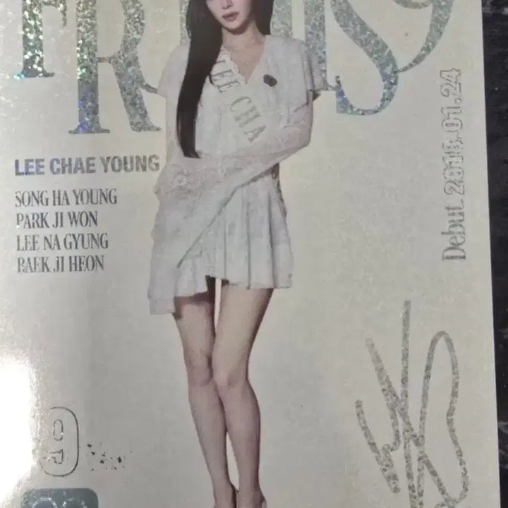 [BUNJANG] fromis_9 Lee Chaeyoung Magazine 42/50 Limited Edition / 프로미스나인 테레카 이채영 매거진 42/50 한정 양도