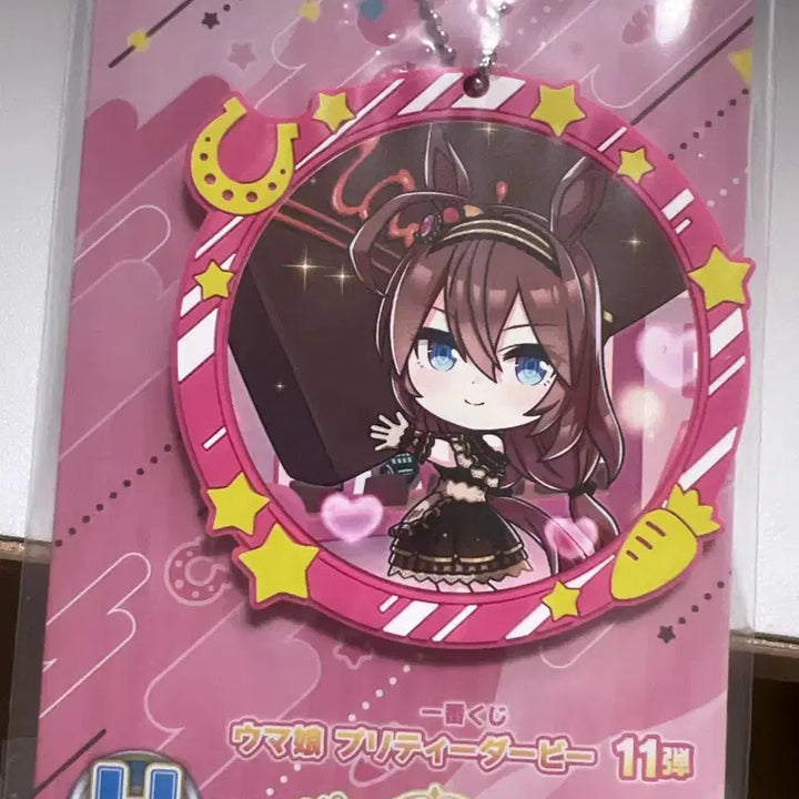 [BUNJANG] Ichiban Kuji Uma Musume H Prize Mihono Bourbon / 이치방쿠지 우마무스메 H상 미호노 부르봉