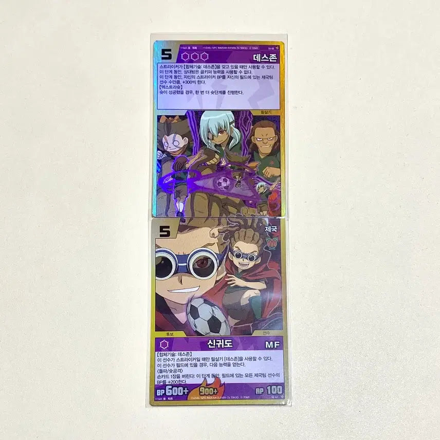 [BUNJANG] Thunder Eleven SR Card Set: Death Zone &amp; Shin Guido / (썬더일레븐카드) 데스존&amp;신귀도 Sr 세트