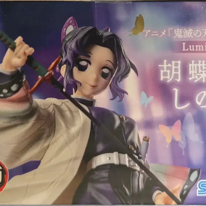 [BUNJANG] SEGA Demon Slayer: Kimetsu no Yaiba Shinobu Kocho Luminasta Figure (Sealed) / [미개봉 새상품]세가(SEGA) 귀멸의 칼날 루미나스타 코쵸우 시노부