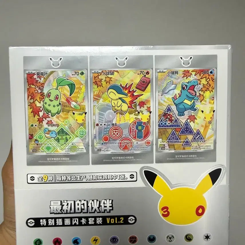 [BUNJANG] Pokemon 30th Anniversary First Partner Pack Vol. 2 Bundle Set (8 Boxes) / 포켓몬카드 30주년 퍼스트 파트너 중판 Vol.2 8박스일괄