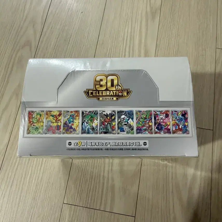 [BUNJANG] Pokemon 30th Anniversary First Partner Pack Vol. 2 Bundle Set (8 Boxes) / 포켓몬카드 30주년 퍼스트 파트너 중판 Vol.2 8박스일괄