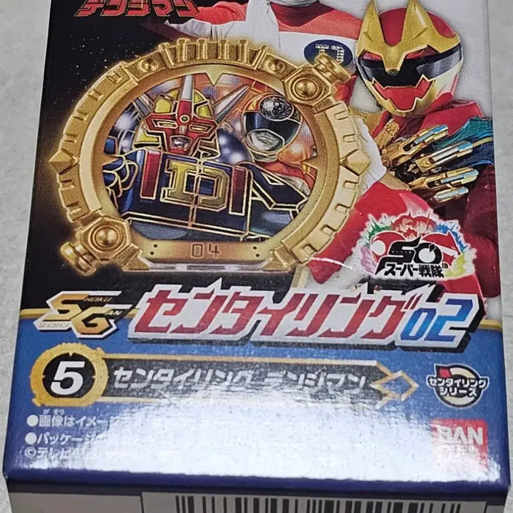[BUNJANG] Sentai Ring DX Denjiman / 넘버원전대 고쥬저 DX 덴지맨 센타이링