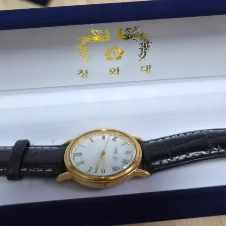 [BUNJANG] Former Presidents Commemorative Watch Set (Park Chung-hee, Roh Tae-woo, Kim Young-sam, Lee Myung-bak, Park Geun-hye) / 박정희 노태우 김영삼 이명박 박근혜 대통령 시계 5개 일괄