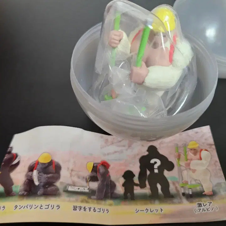 [BUNJANG] Gorillandolce Gorilla Randoseru Bag Gacha Figure - Albino Rare / 고릴란도셀 고릴라 란도셀 가방 가챠. 알비노 레어 시크릿