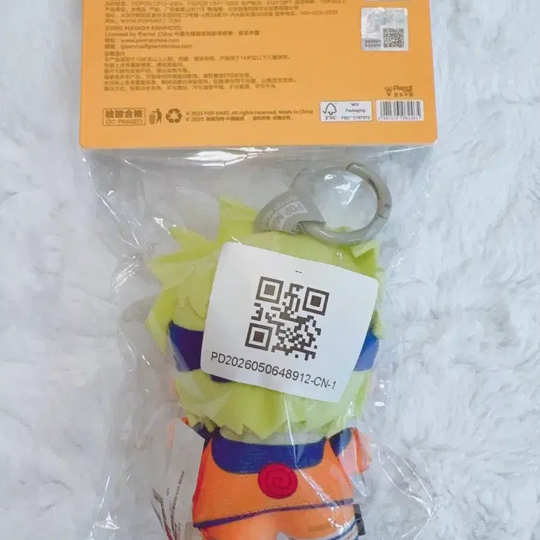 [BUNJANG] Pop Mart Limited Naruto Ichiban Kuji Naruto Plush Doll Keychain / 미개봉) 팝마트 한정 나루토쿠지 나루토 인형 누이 키링