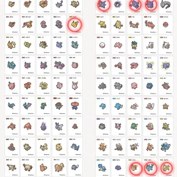 [BUNJANG] Pokemon Pixel Sticker Exchange / 포켓몬 픽셀 띠부씰 교환