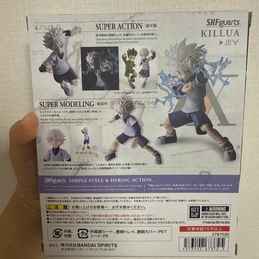 [BUNJANG] Killua SHF Figure / 키르아 shf 피규어