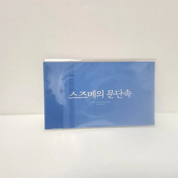 [BUNJANG] Suzume no Tojimari Suzume Original Art Lenticular Card (12th Week Special) / 스즈메의 문단속 스즈메 원화 렌티큘러 카드 (12주차 특전)