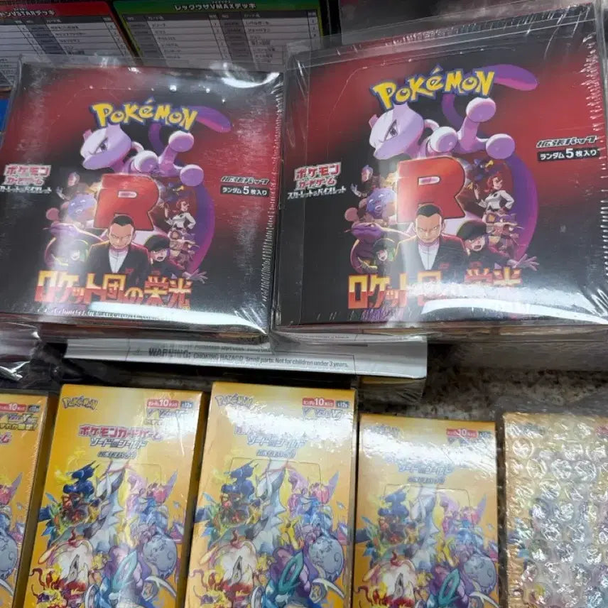 [BUNJANG] Sealed Rocket&