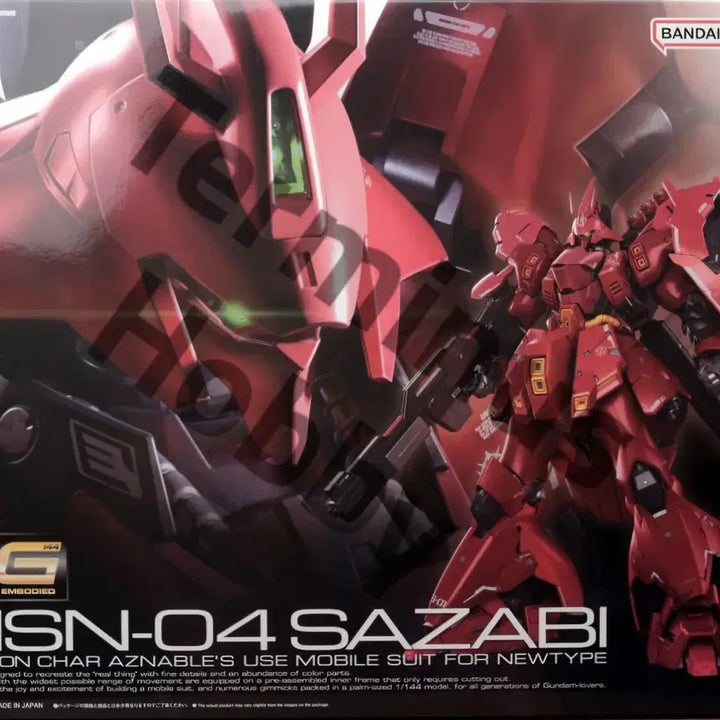[BUNJANG] Bandai RG 1/144 MSN-04 Sazabi / 반다이 [RG] MSN-04 사자비