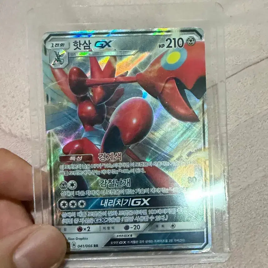 pokemon cards volcanion gx Amazon.com: Pokemon