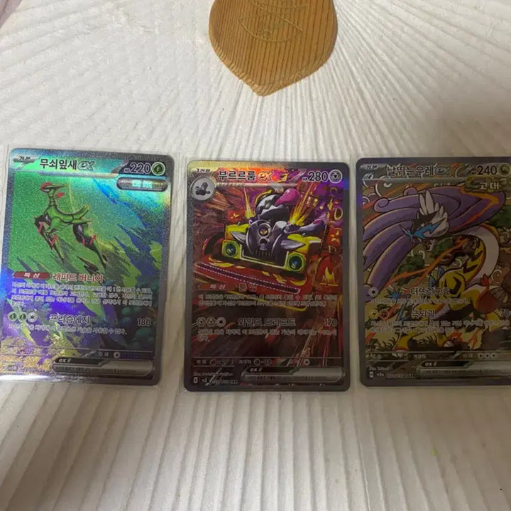 [BUNJANG] Pokemon Card Bundle Set (3 SAR, 17 SR) / 포켓몬카드 일괄 판매 (SAR3장 sr17장 일괄판매)
