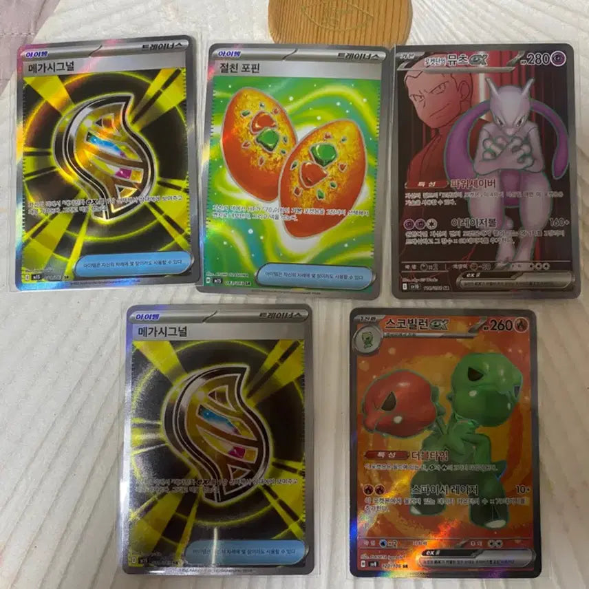 [BUNJANG] Pokemon Card Bundle Set (3 SAR, 17 SR) / 포켓몬카드 일괄 판매 (SAR3장 sr17장 일괄판매)