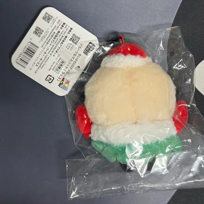 [BUNJANG] Chiikawa Rakko Mascot Strawberry Pop-up Limited Edition Plush Keychain / 치이카와포켓 랏코 마스코트 딸기 팝업 한정 인형 키링