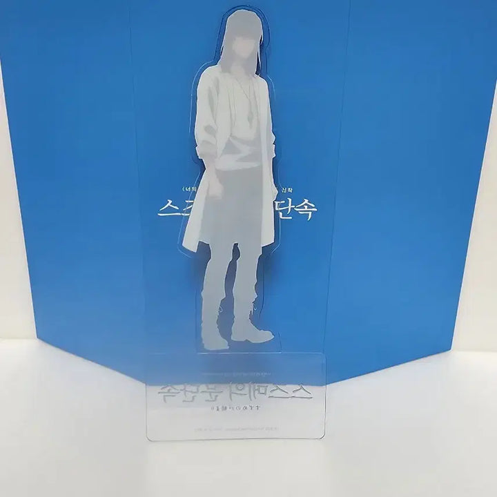 [BUNJANG] Suzume no Tojimari Sota &amp; Suzume PET Standee with Art Background / 스즈메의 문단속 소타, 스즈메 PET 스탠디 + 아트배경지