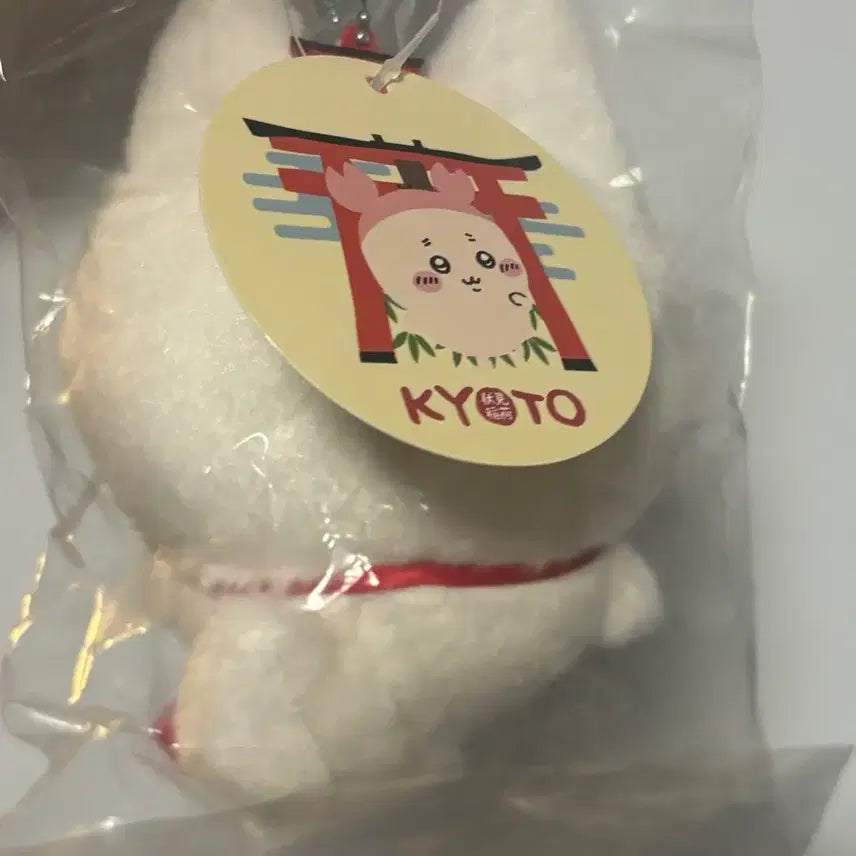 [BUNJANG] Chikawa Kani Keychain / 교토 모구모구혼포 치이카와 카니 키링
