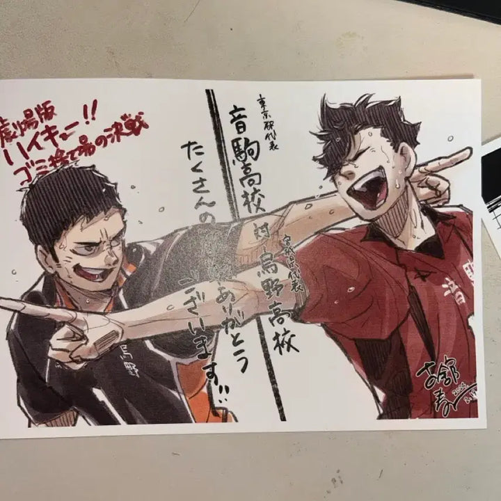 [BUNJANG] Haikyu!! The Dumpster Battle Theatrical Version Visual Board Postcards Bundle Set / 일괄 하이큐 쓰레기장의결전 극장판 비주얼보드 엽서 일괄