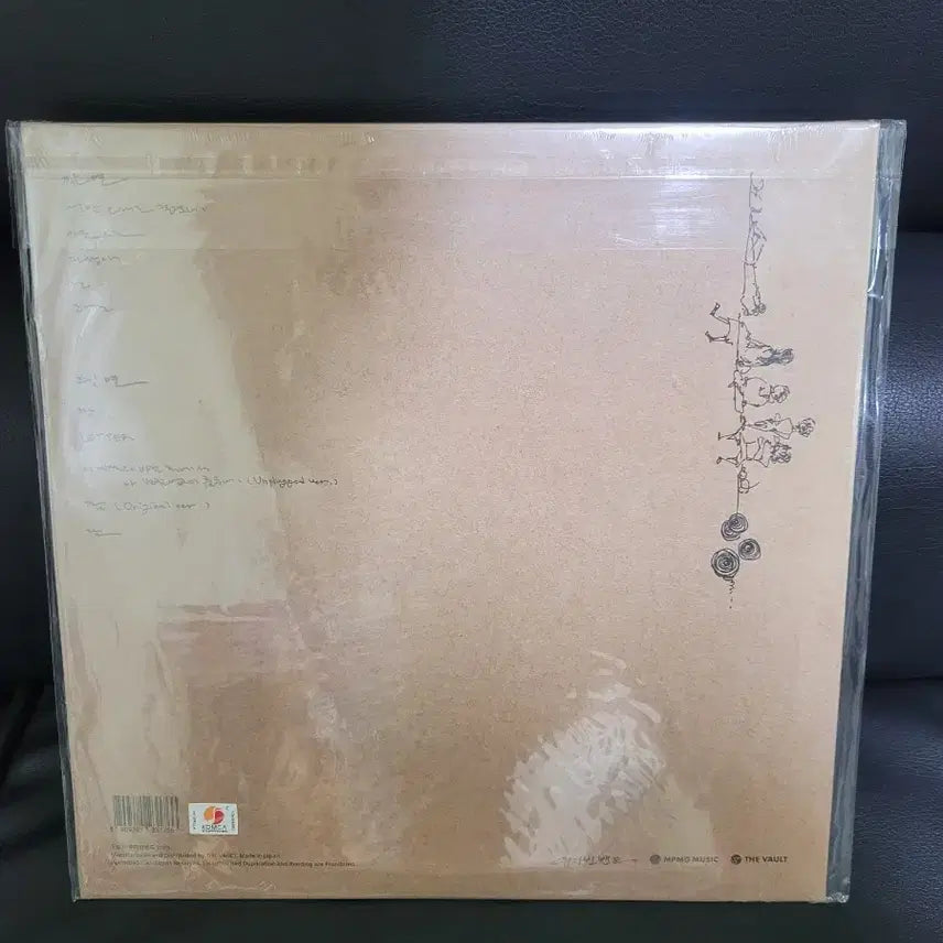 [BUNJANG] Yoo Da Bin Band Sealed LP / 유다빈 밴드 미개봉 lp