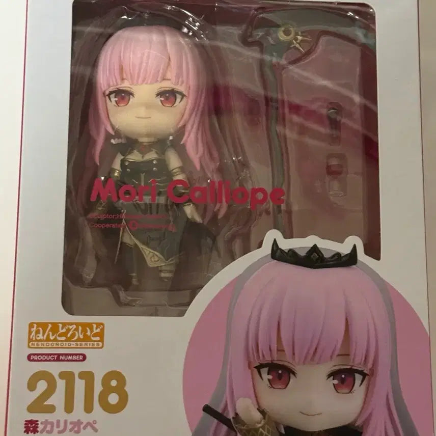 [BUNJANG] Hololive EN Mori Calliope Nendoroid / 홀로라이브 en 모리 칼리오페 칼리 넨도로이드