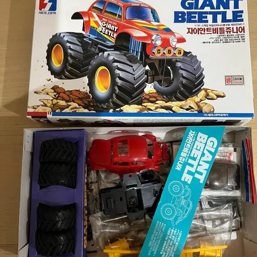 [BUNJANG] Semina Science Giant Beetle Mini 4WD Monster Old Model Kit / 세미나과학 자이안트비틀 미니사구몬스터 올드프라