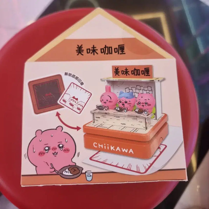 [BUNJANG] Chiikawa Spicy Curry Stamp Figure / 치이카와 매운 카레 스탬프 피규어