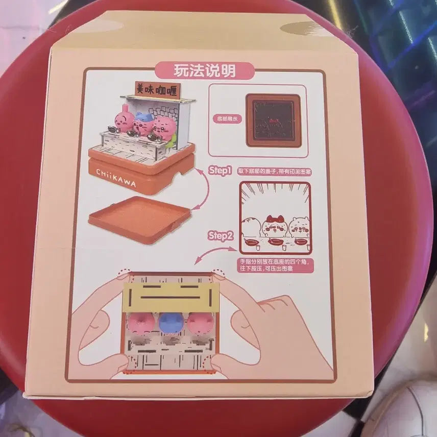 [BUNJANG] Chiikawa Spicy Curry Stamp Figure / 치이카와 매운 카레 스탬프 피규어