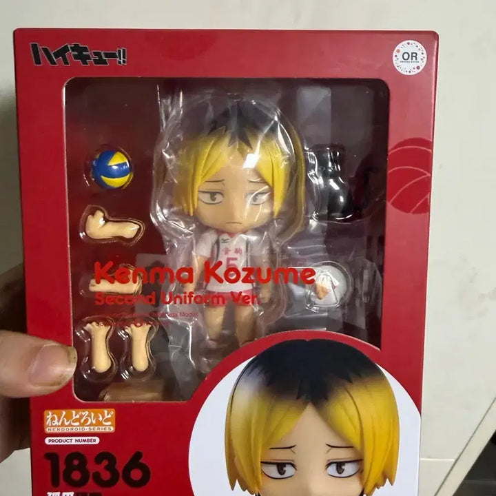 [BUNJANG] Haikyuu!! Kenma Kozume Nendoroid 