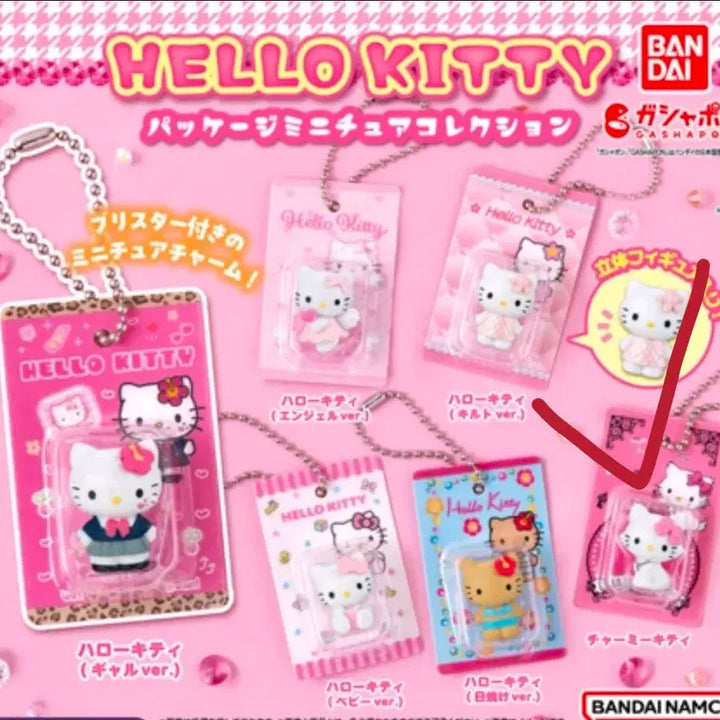 [BUNJANG] Hello Kitty Package Charm Gacha Chami Kitty New / 헬로키티 패키지 참 가챠(챠미키티/새상품)