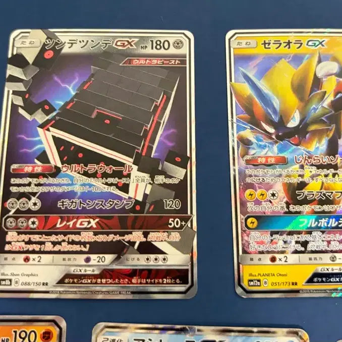 [BUNJANG] Pokemon Card Japanese GX Set / 포켓몬카드 일판 GX 세트