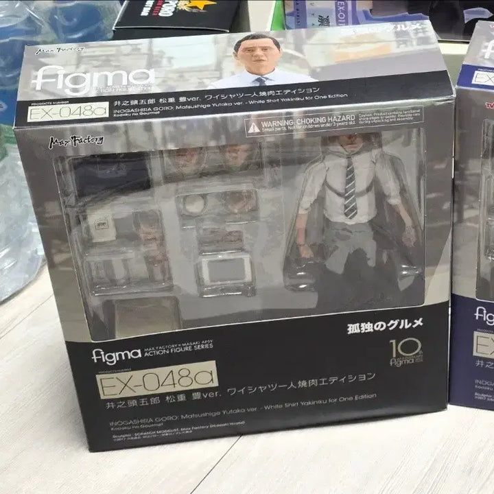 [BUNJANG] Figma The Lonely Gourmet EX-048a Action Figure / 피그마 고독한미식가 EX-048a