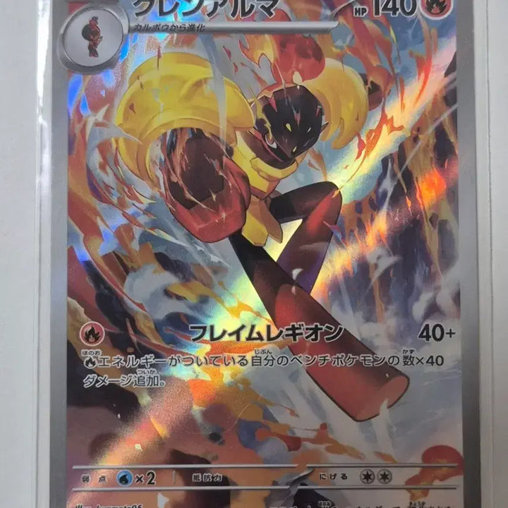 [BUNJANG] Pokemon Cards Japanese AR Bundle Set / 일괄) 포켓몬 카드 일판 AR