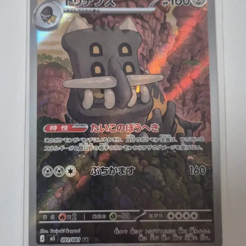 [BUNJANG] Pokemon Cards Japanese AR Bundle Set / 일괄) 포켓몬 카드 일판 AR