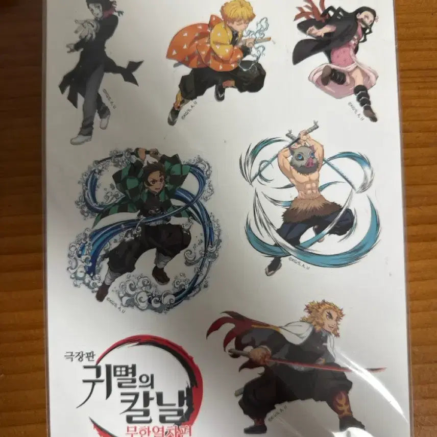 [BUNJANG] Demon Slayer: Kimetsu no Yaiba Mugen Train Visual Board / 귀멸의 칼날 무한열차 비주얼보드