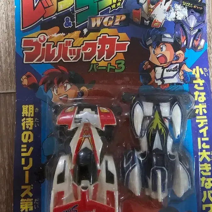 [BUNJANG] Tomy Bakuso Kyodai Let&