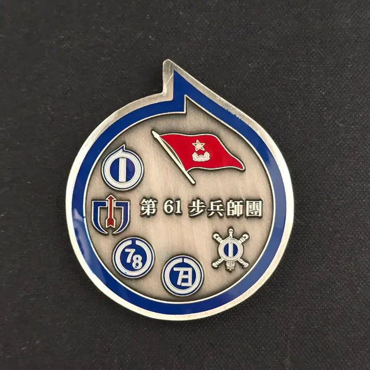 [BUNJANG] 61st Division Military Coin / 군대코인, 부대코인 판매합니다