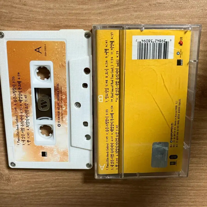 [BUNJANG] PANIC SEA WITHIN Cassette Tape / 패닉 PANIC:3 SEA WITHIN 카세트 테이프