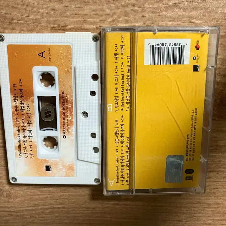 [BUNJANG] PANIC SEA WITHIN Cassette Tape / 패닉 PANIC:3 SEA WITHIN 카세트 테이프