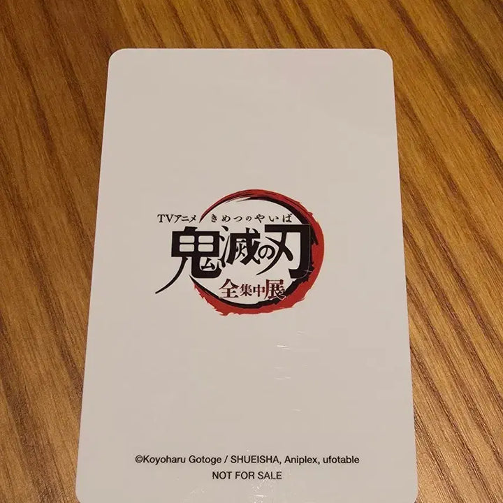 [BUNJANG] Demon Slayer: Kimetsu no Yaiba Complete Breathing Set Tanjiro / 귀멸의 칼날 전집중전 vip 특전 탄지로