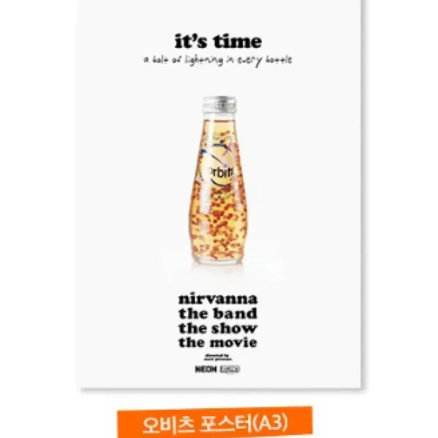 [BUNJANG] Nirvana The Band Original Illustration Poster / [너바나 더밴드] 오비츠/오리지널 일러스트 포스터