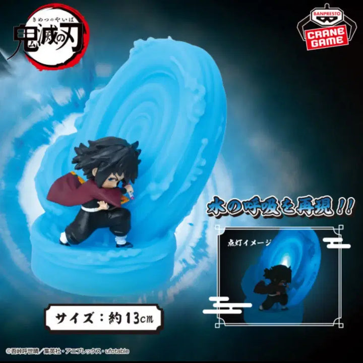 [BUNJANG] Banpresto Demon Slayer: Kimetsu no Yaiba Giyu Tomioka Water Breathing Light Figure / [정품] 반프레스토 귀멸의칼날 토미오카 기유 물의호흡 라이트