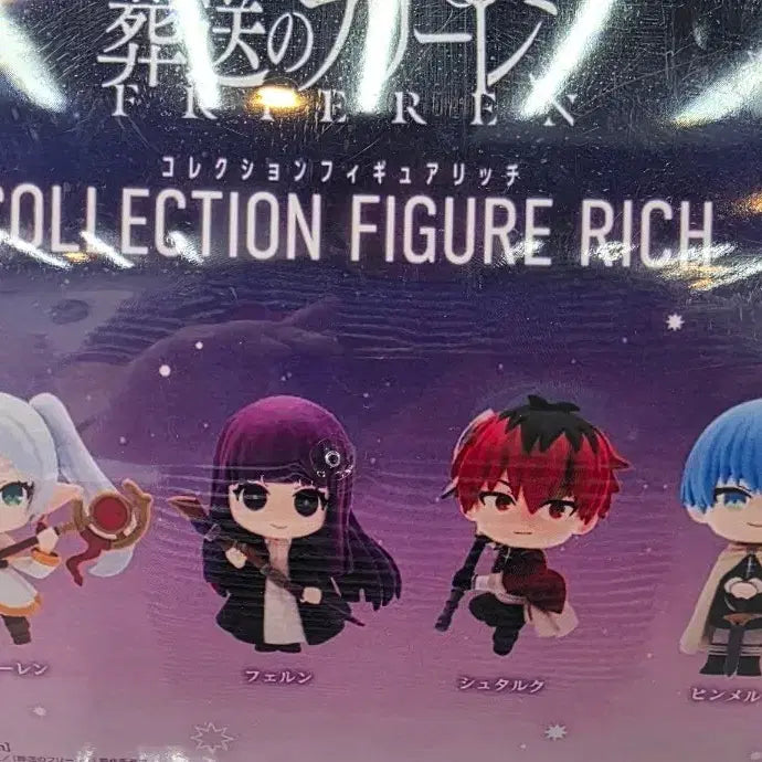[BUNJANG] Frieren: Beyond Journey&